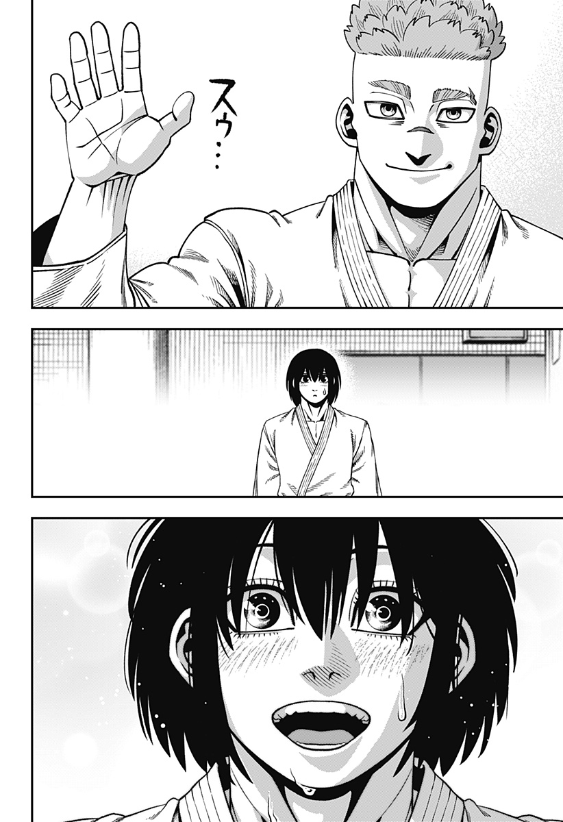 無敵のスバル Chap 14 - Next Chap 15