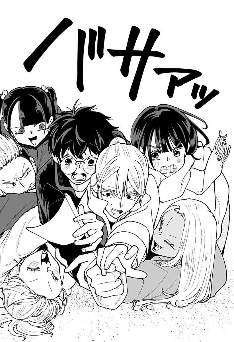 Ki ni naru Kurumi-san! Chap 57 - Next Chap 58