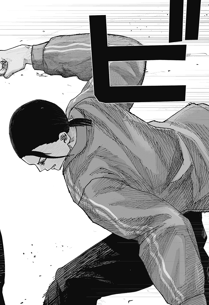 大人大戦 Chap 57 - Next Chap 58