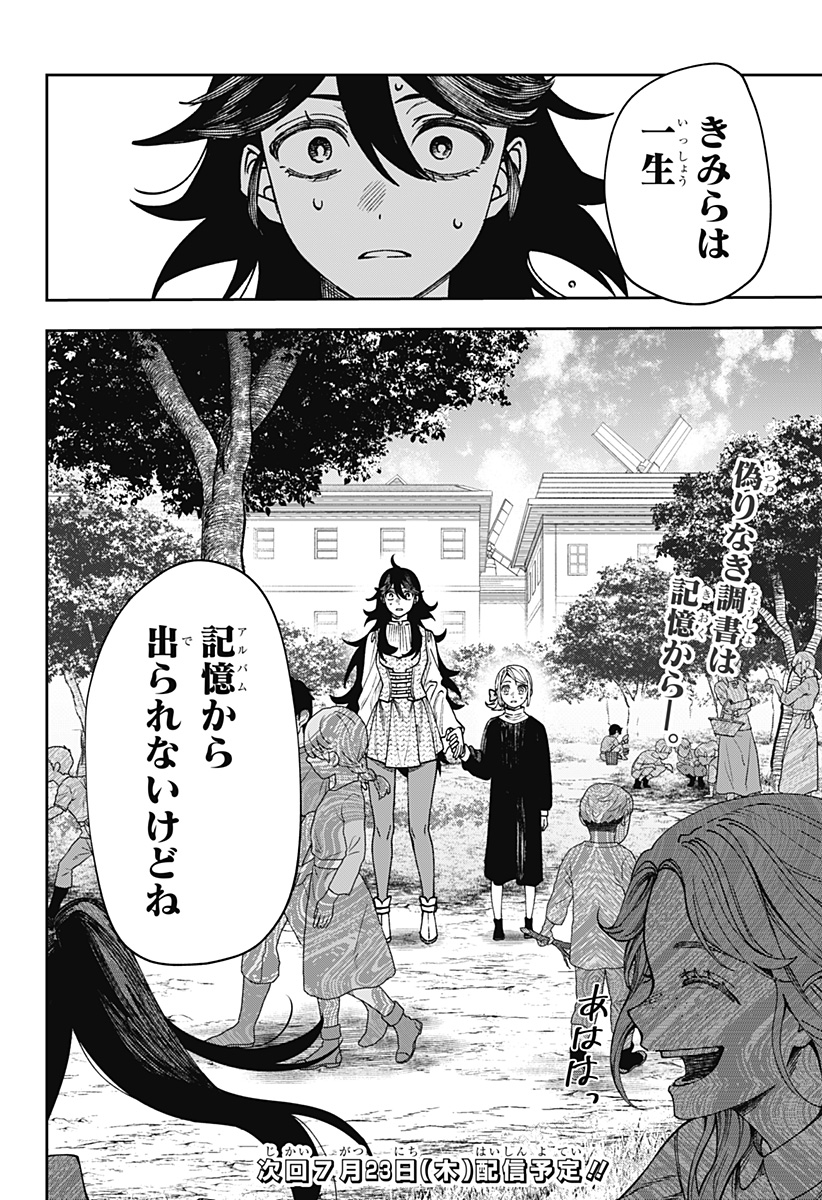 WITCHRIV Chap 33 - Next Chap 34