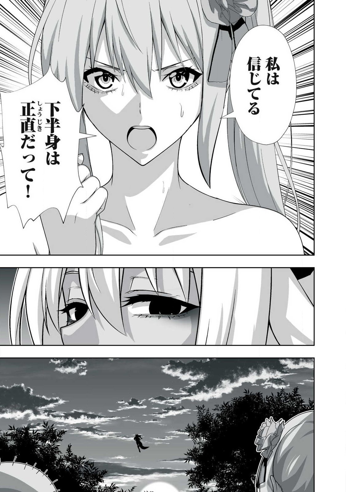 Tsuihou sareta Renkinjutsushi, Adaruto Guzzu de Sekai wo Sukuu ~ Donna Monsutaa mo Zettai ni Ikaseru Otoko ~ Chap 92 - Next Chap 93