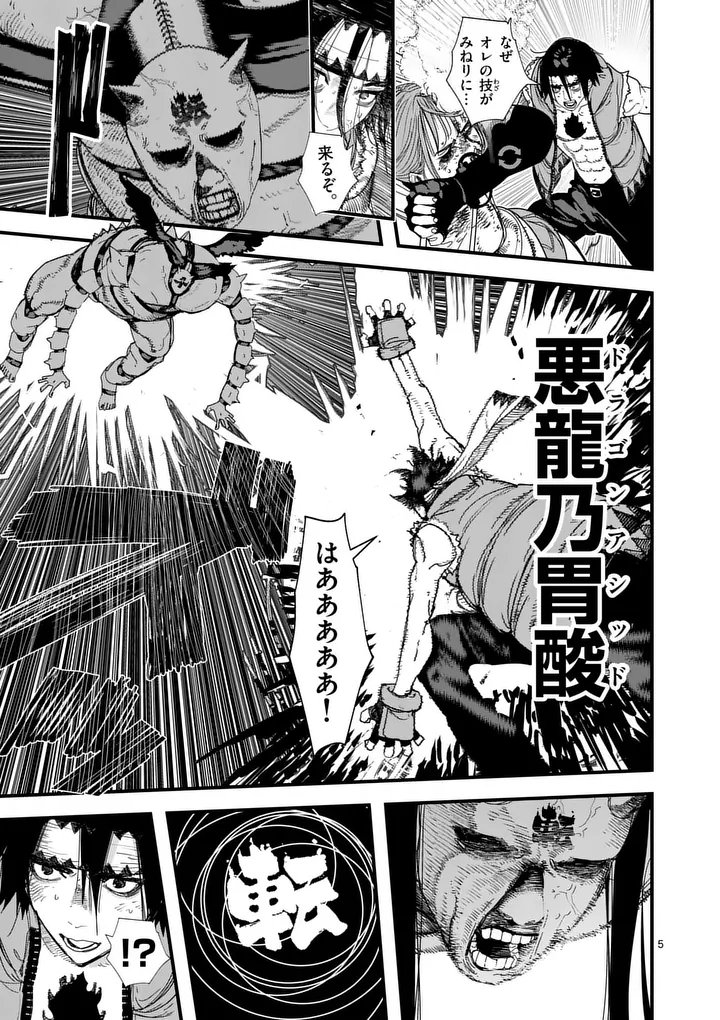 Tengoku 2.0 Chap 32.1 - Next Chap 33.1