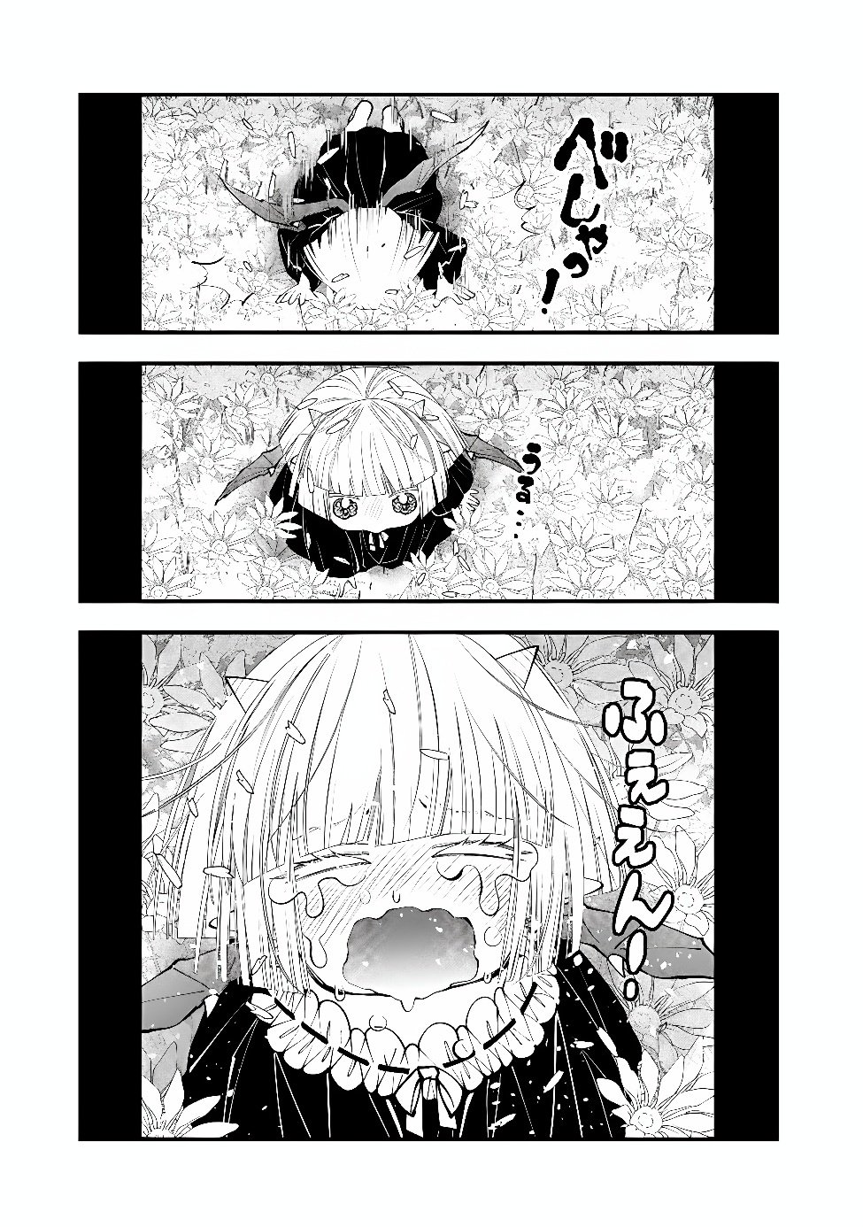 復讐を希う最強勇者は、闇の力で殲滅無双する Chap 140.5 - Next Chap 141.5