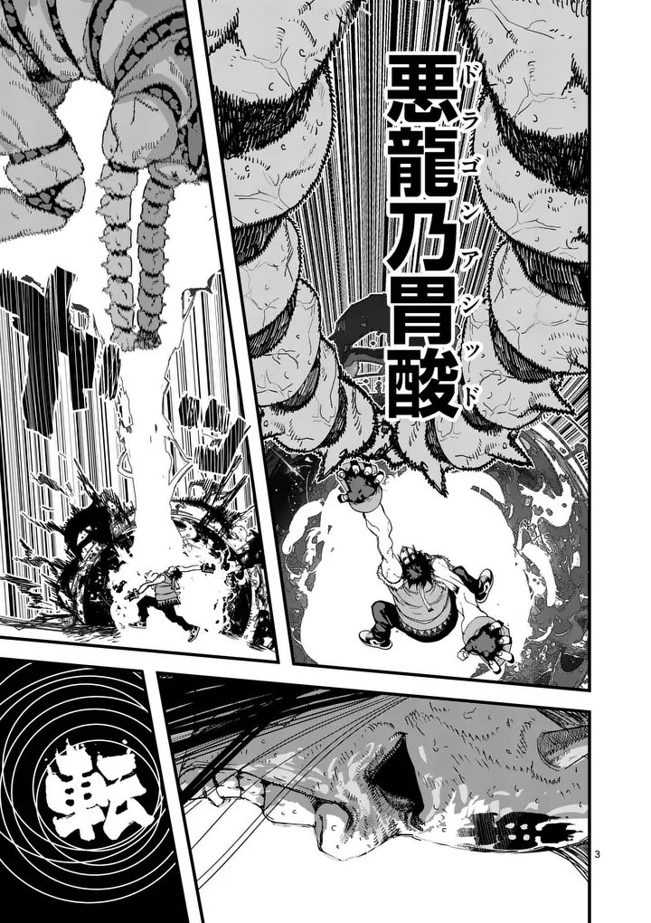 Tengoku 2.0 Chap 32.1 - Next Chap 33.1