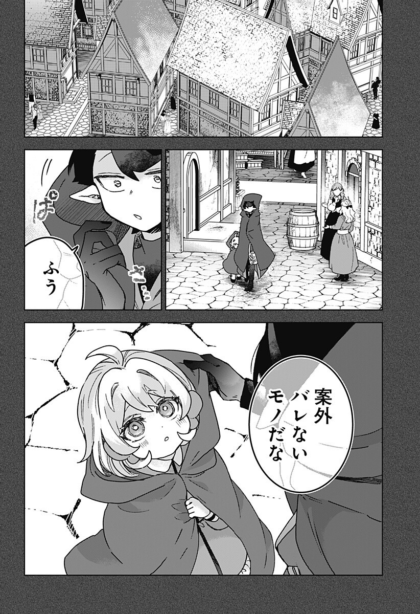 Sanagi no Heart Chap 15 - Next Chap 16