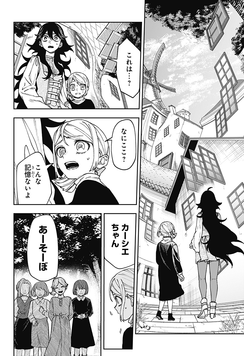 WITCHRIV Chap 37 - Next Chap 38
