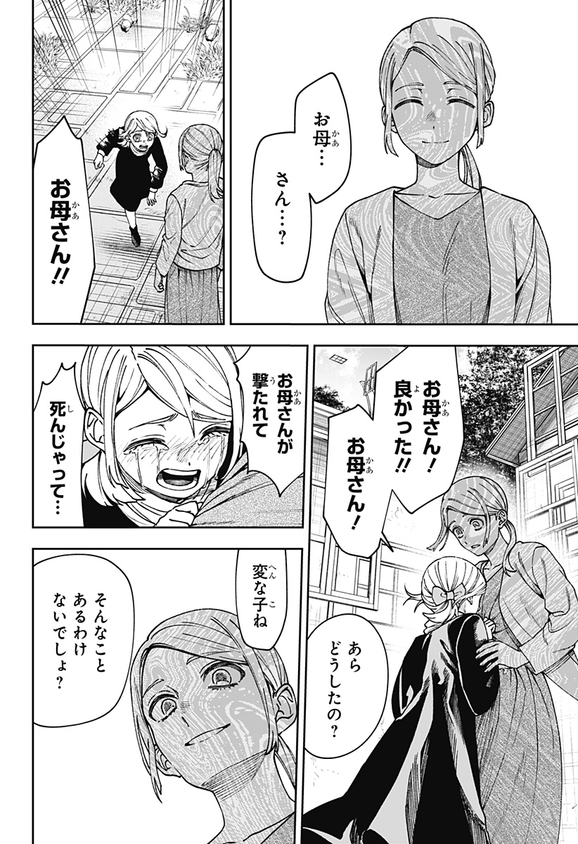 WITCHRIV Chap 37 - Next Chap 38