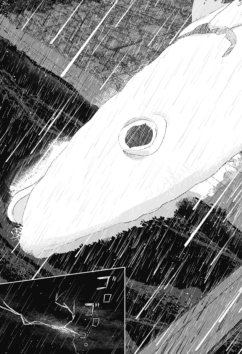 Mizunoke: Suiiki Kaii Kitan Imayou Chap 19 - Next Chap 20