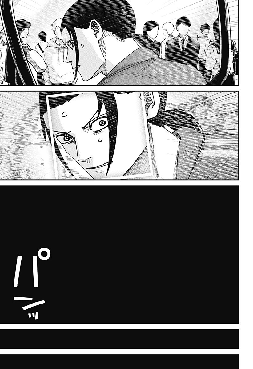 大人大戦 Chap 61 - Next Chap 62