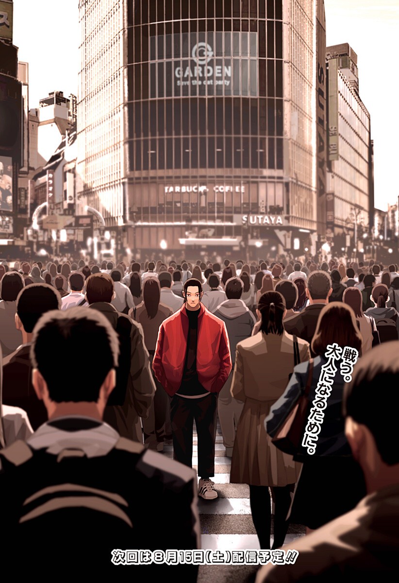 大人大戦 Chap 60 - Next Chap 61
