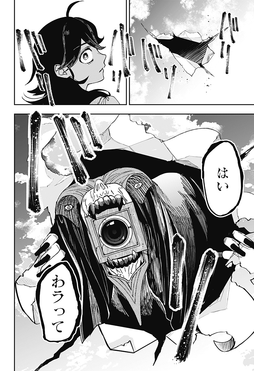 WITCHRIV Chap 37 - Next Chap 38