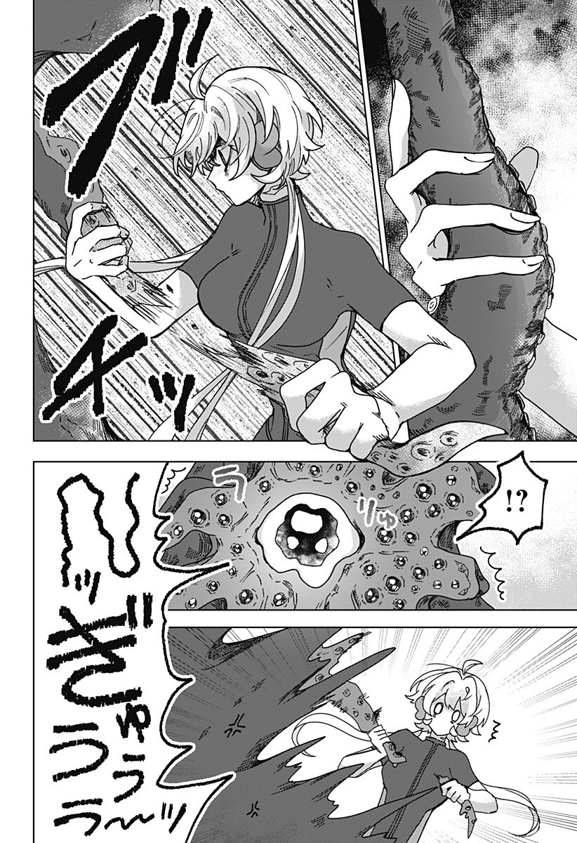 Sanagi no Heart Chap 17 - Next Chap 18