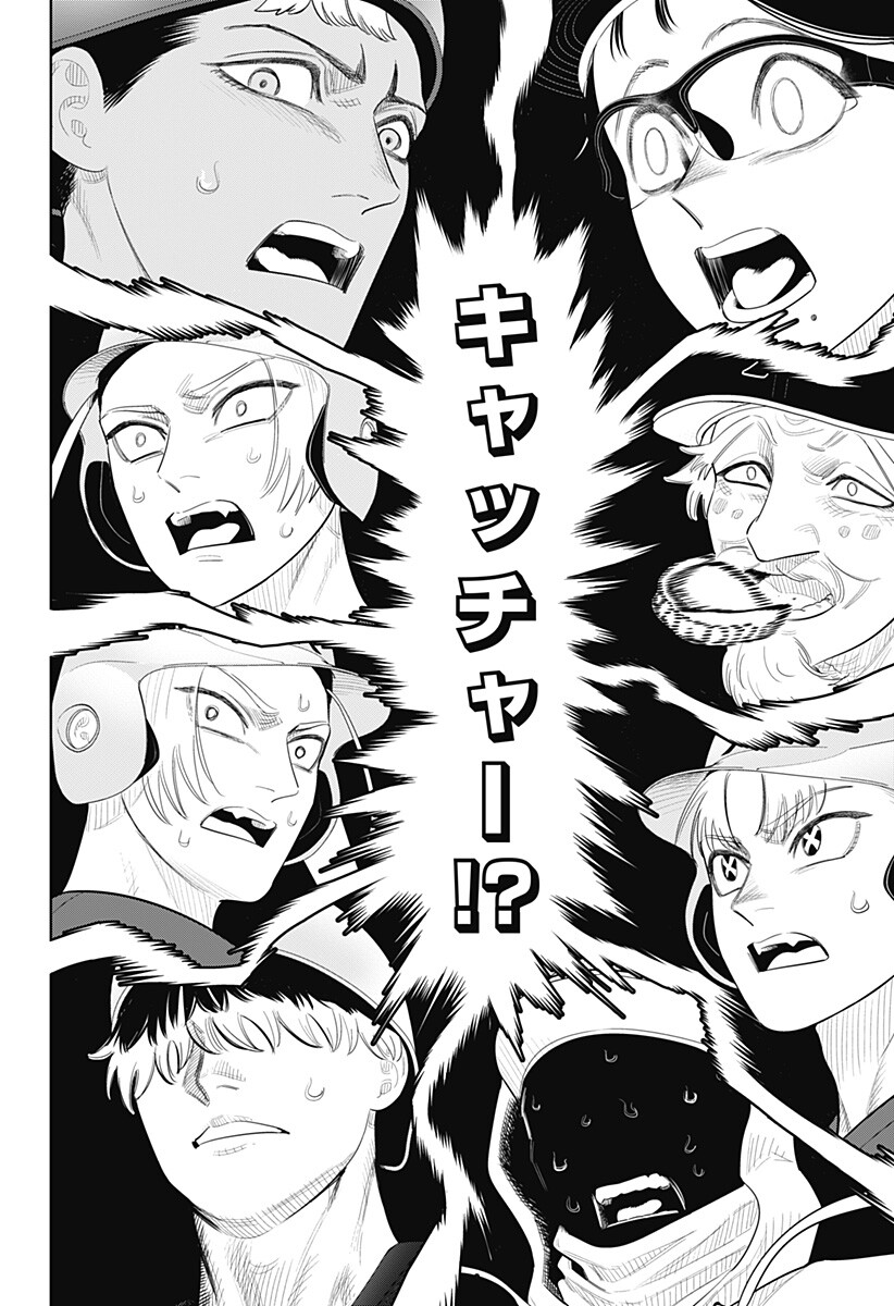サンキューピッチ Chap 54 - Next Chap 55