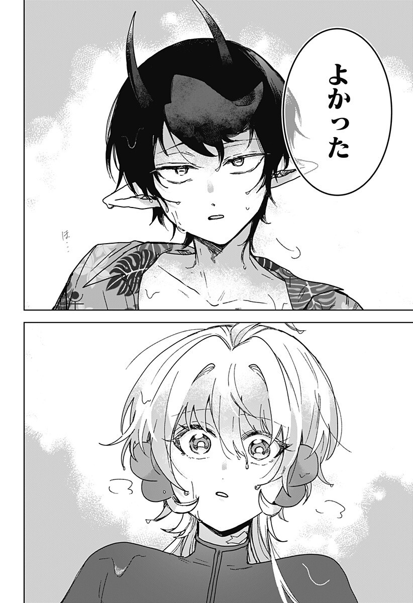 Sanagi no Heart Chap 17 - Next Chap 18