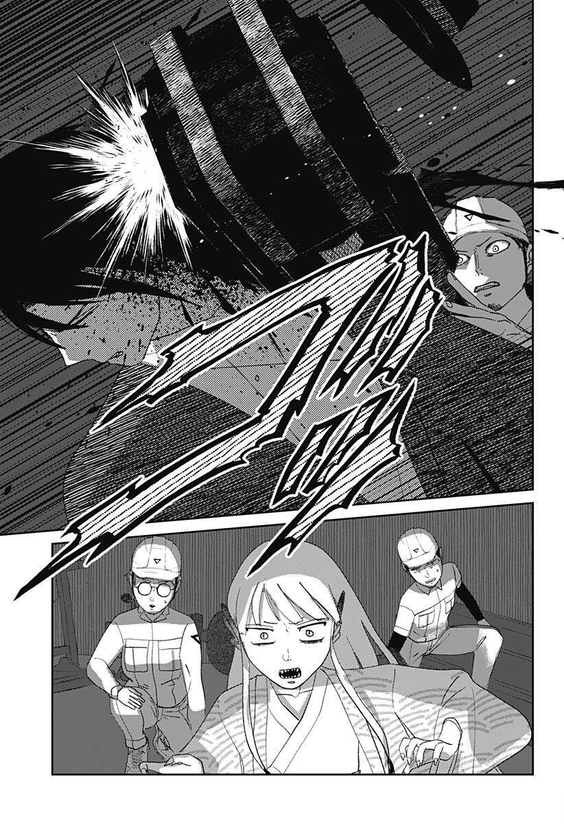 Mizunoke: Suiiki Kaii Kitan Imayou Chap 21 - Next Chap 22