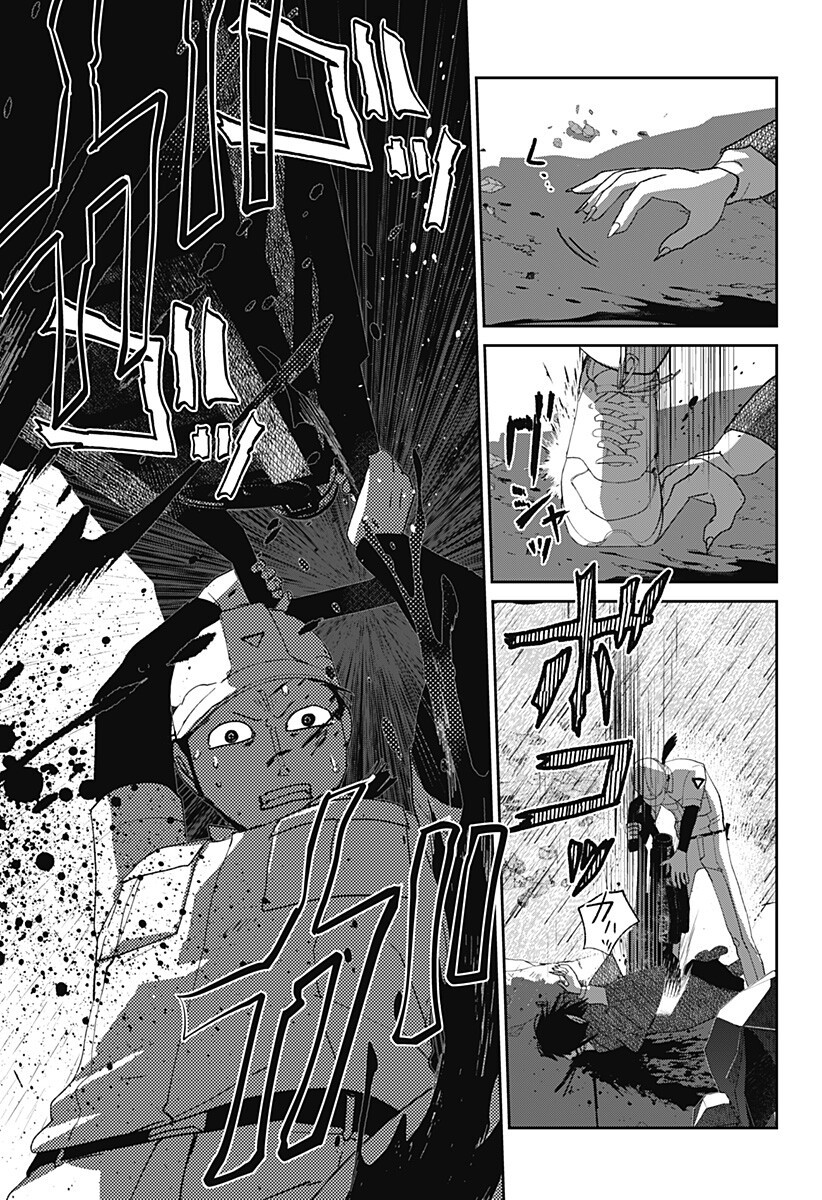 Mizunoke: Suiiki Kaii Kitan Imayou Chap 21 - Next Chap 22