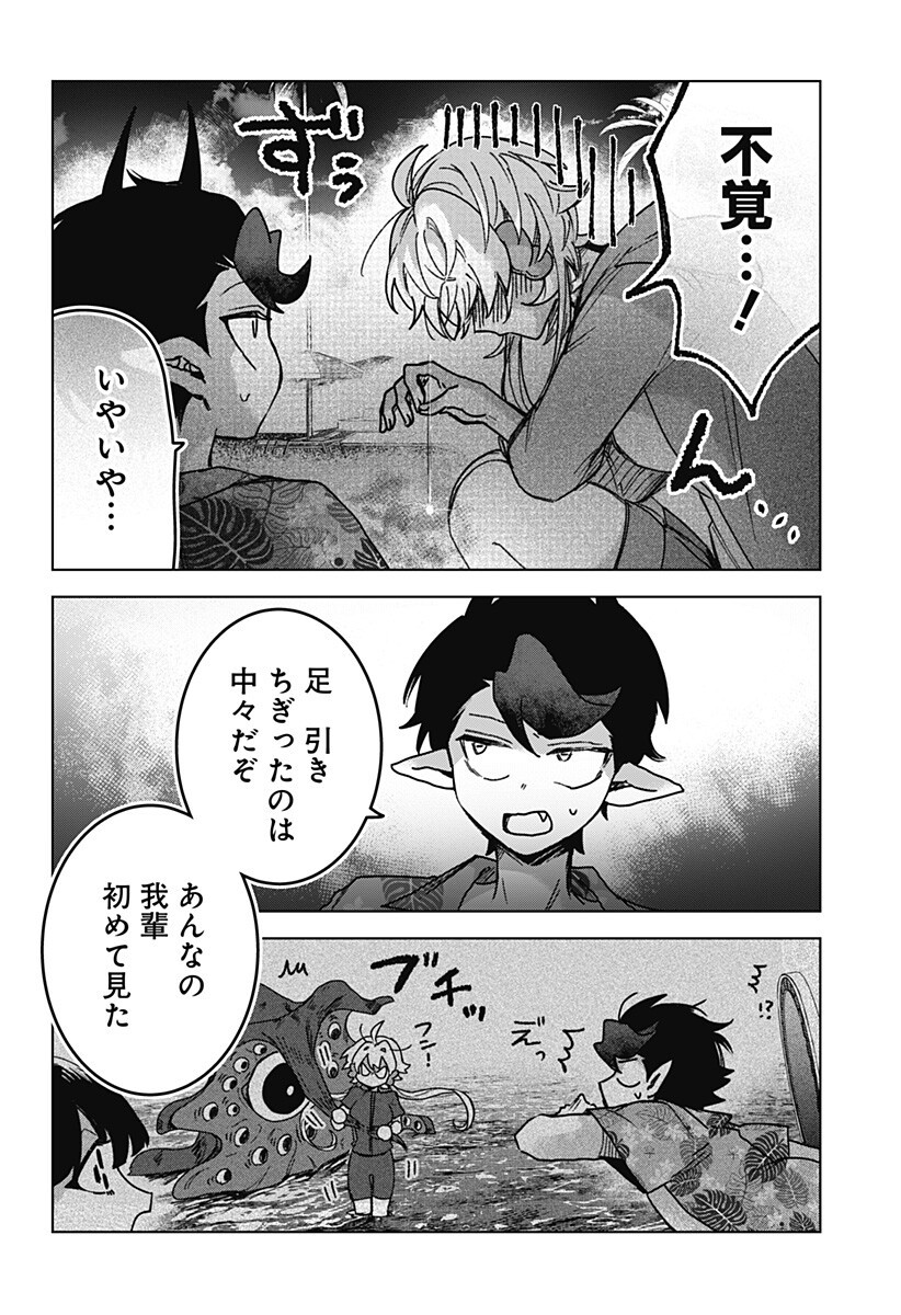 Sanagi no Heart Chap 17 - Next Chap 18