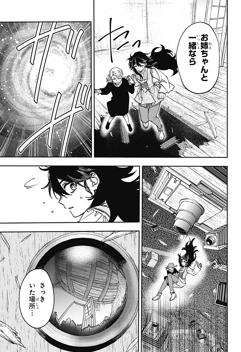 WITCHRIV Chap 38 - Next Chap 39