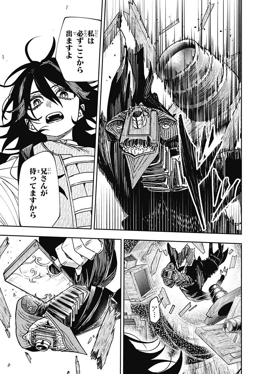 WITCHRIV Chap 38 - Next Chap 39