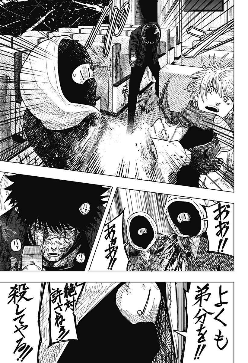 Drama Queen Chap 68 - Next Chap 69