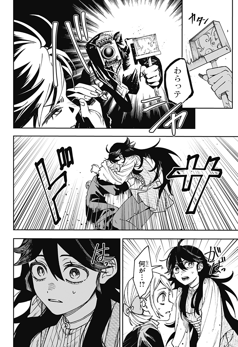 WITCHRIV Chap 38 - Next Chap 39