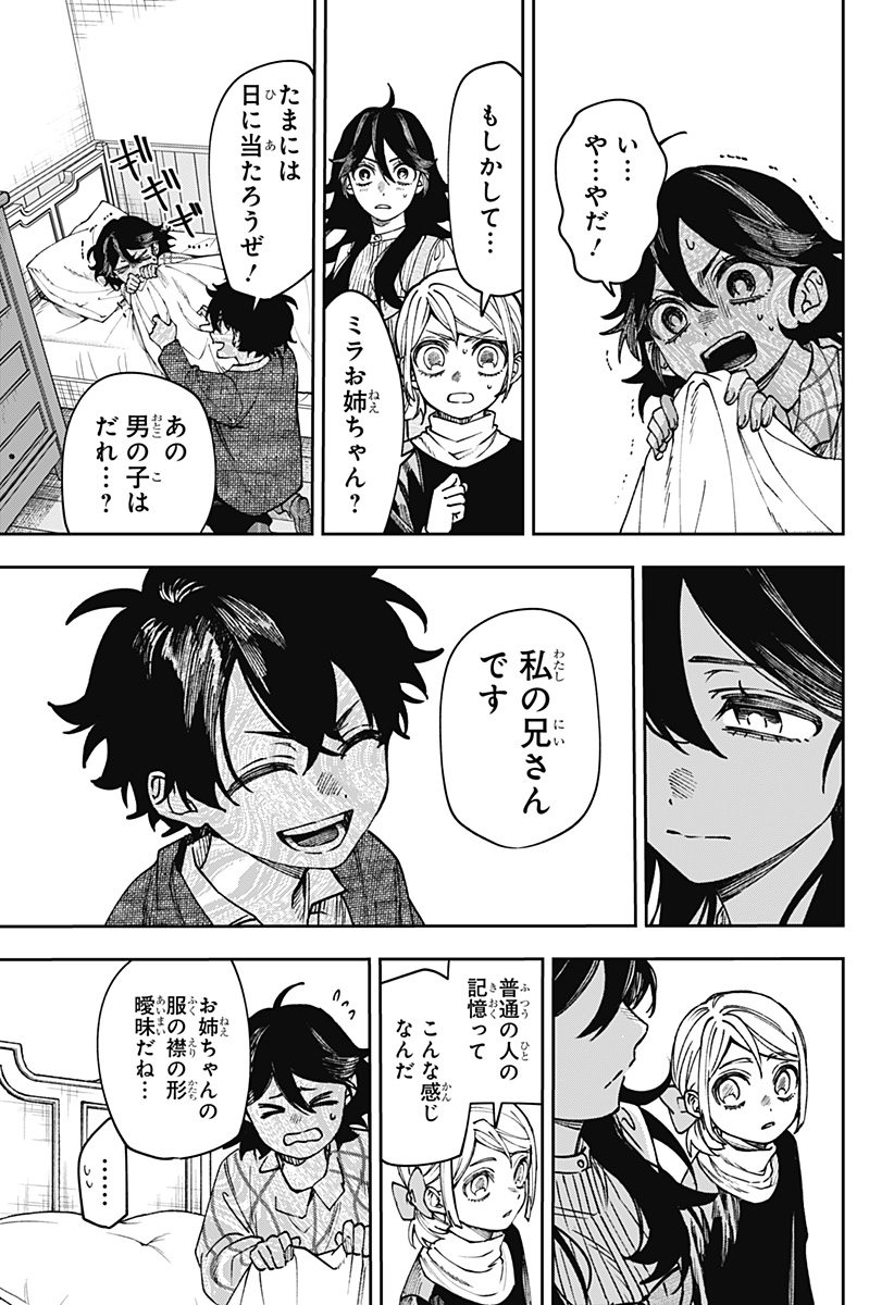 WITCHRIV Chap 38 - Next Chap 39