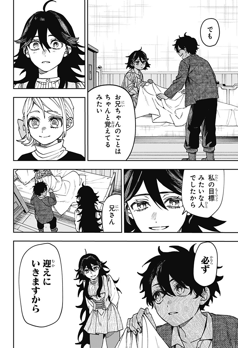 WITCHRIV Chap 38 - Next Chap 39