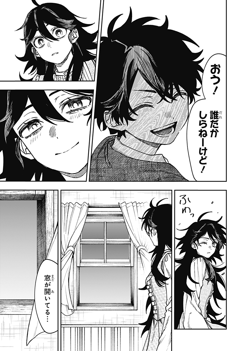 WITCHRIV Chap 38 - Next Chap 39