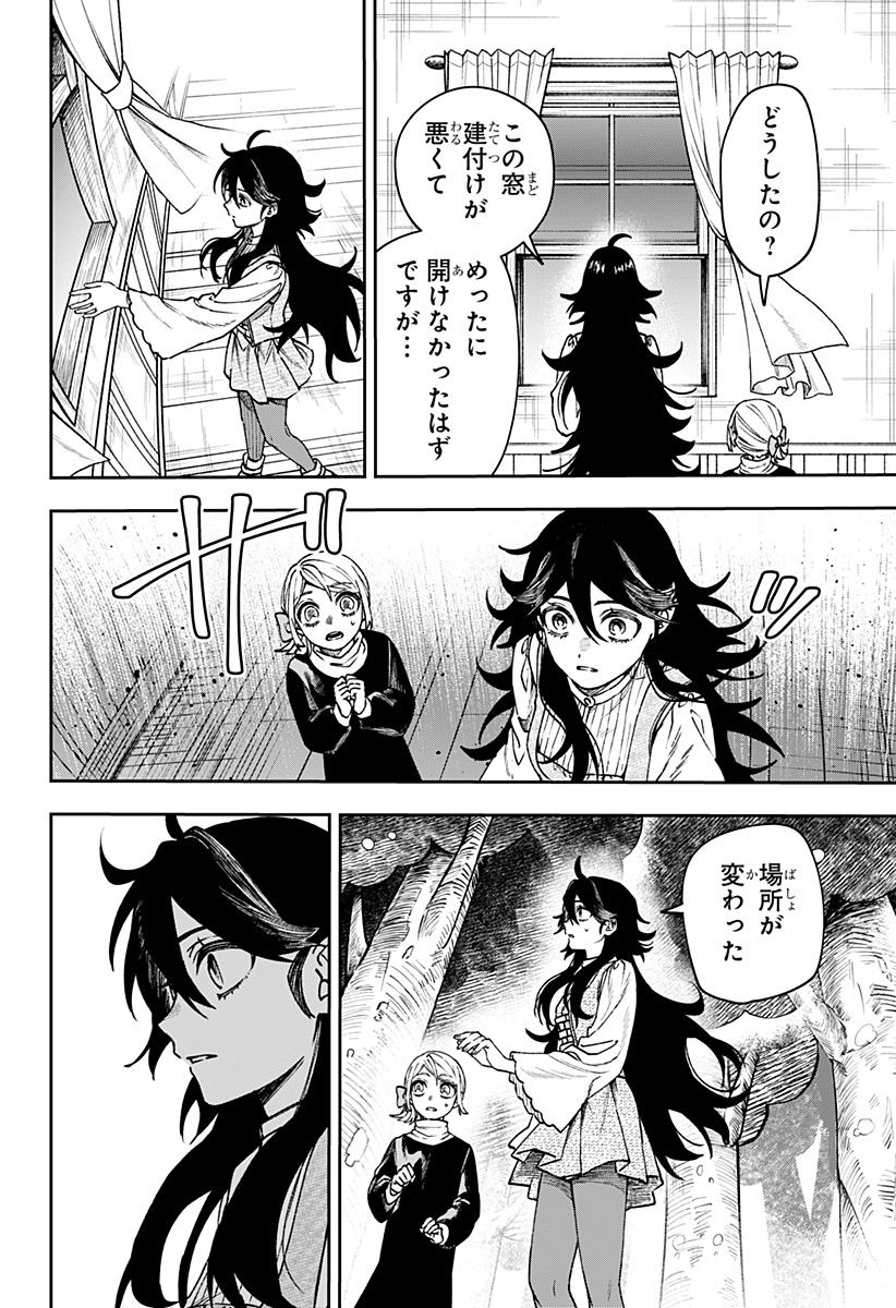 WITCHRIV Chap 38 - Next Chap 39
