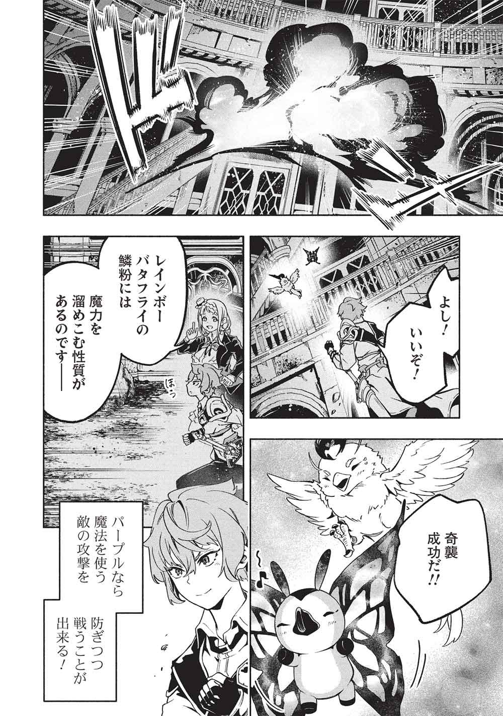 Megami kara