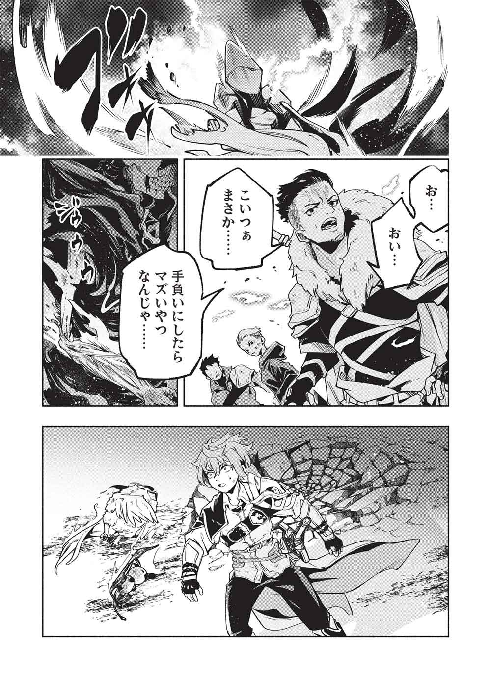 Megami kara