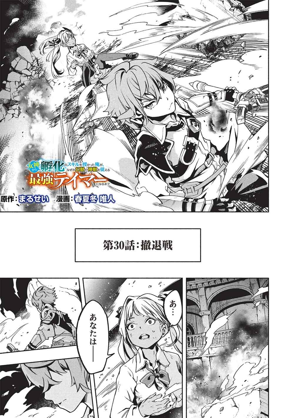 Megami kara