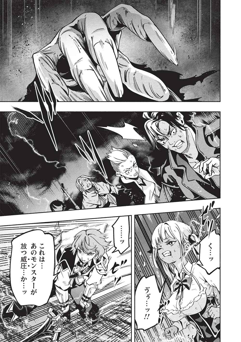 Megami kara