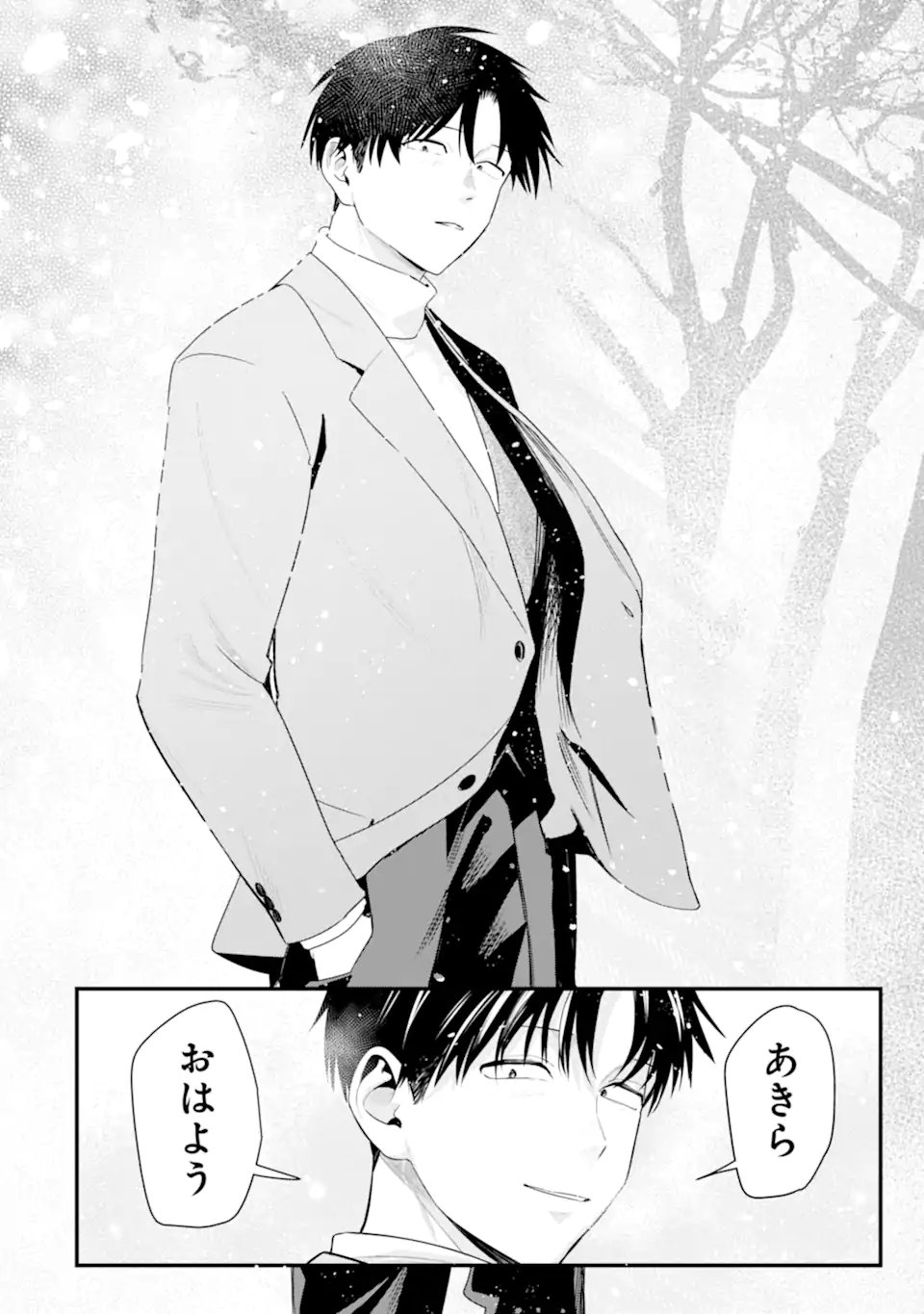 Boyish Kanojo ga Kawaisugiru Chap 56 - Next Chap 57