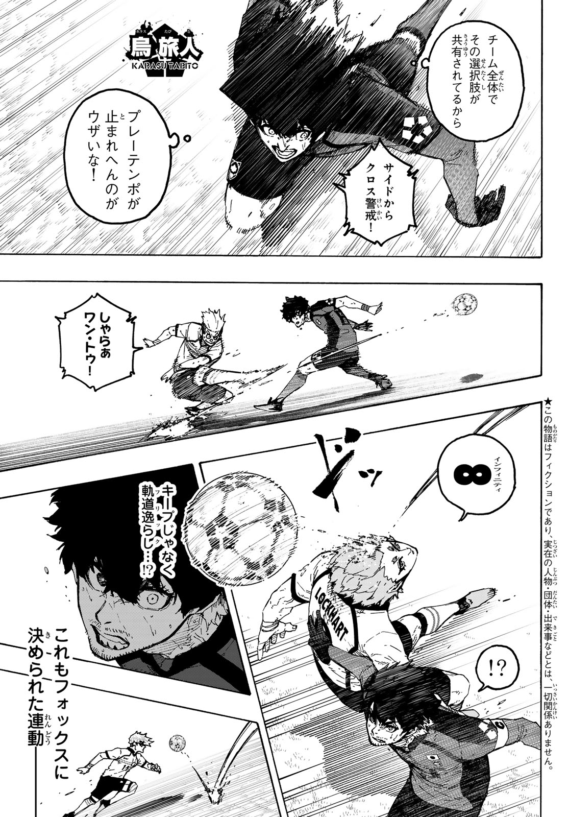 Blue Lock Chap 362 - Next Chap 363
