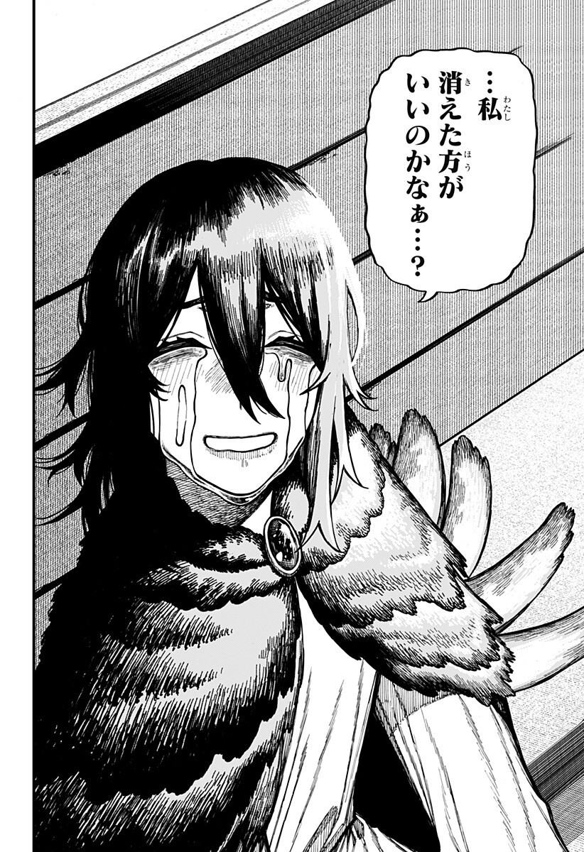 ケントゥリア Chap 103 - Next Chap 104