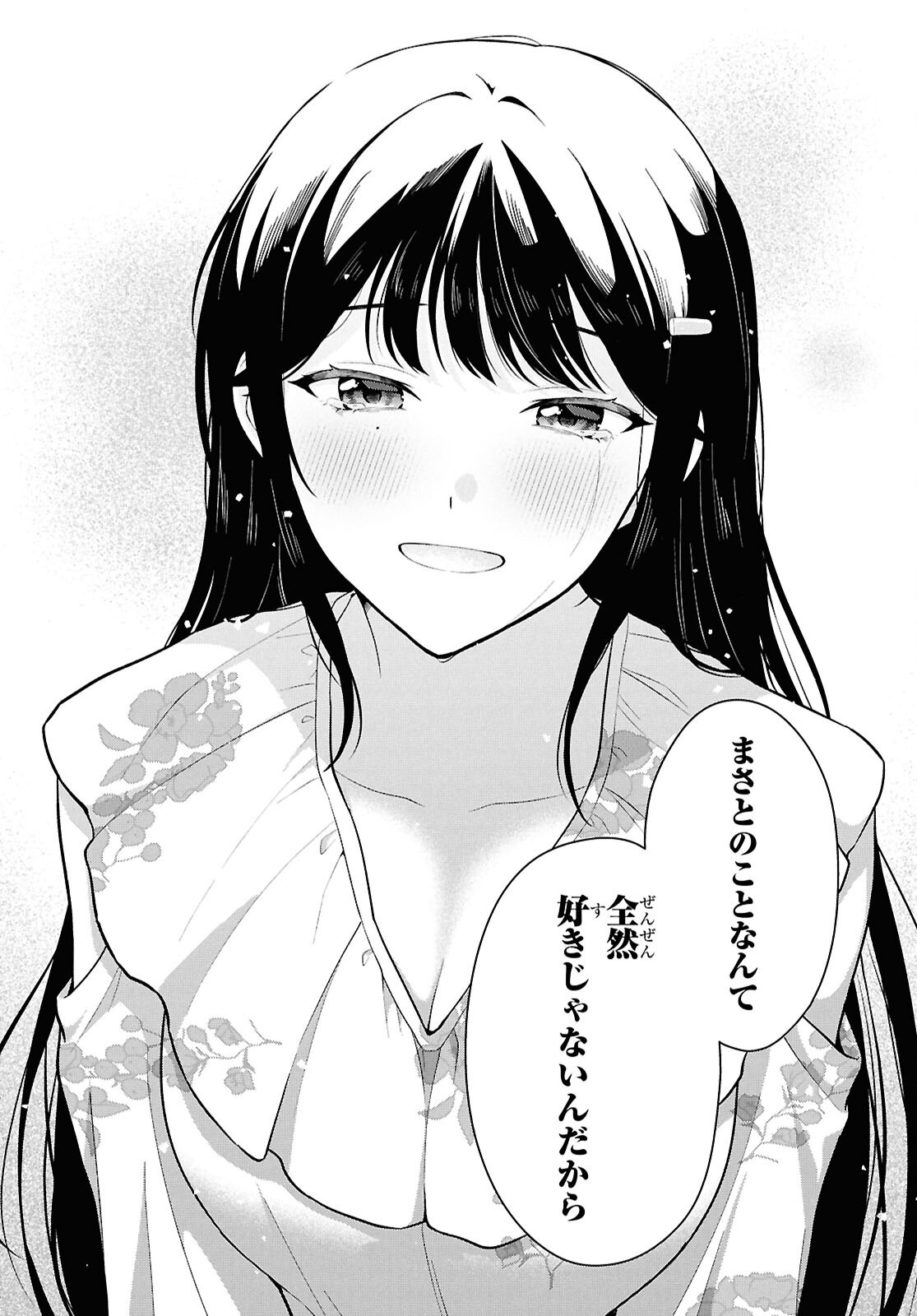 Did You Think You Could Live Normally Even in a World With a 1:5 Male-To-Female Ratio Chap 23 - Next Chap 24