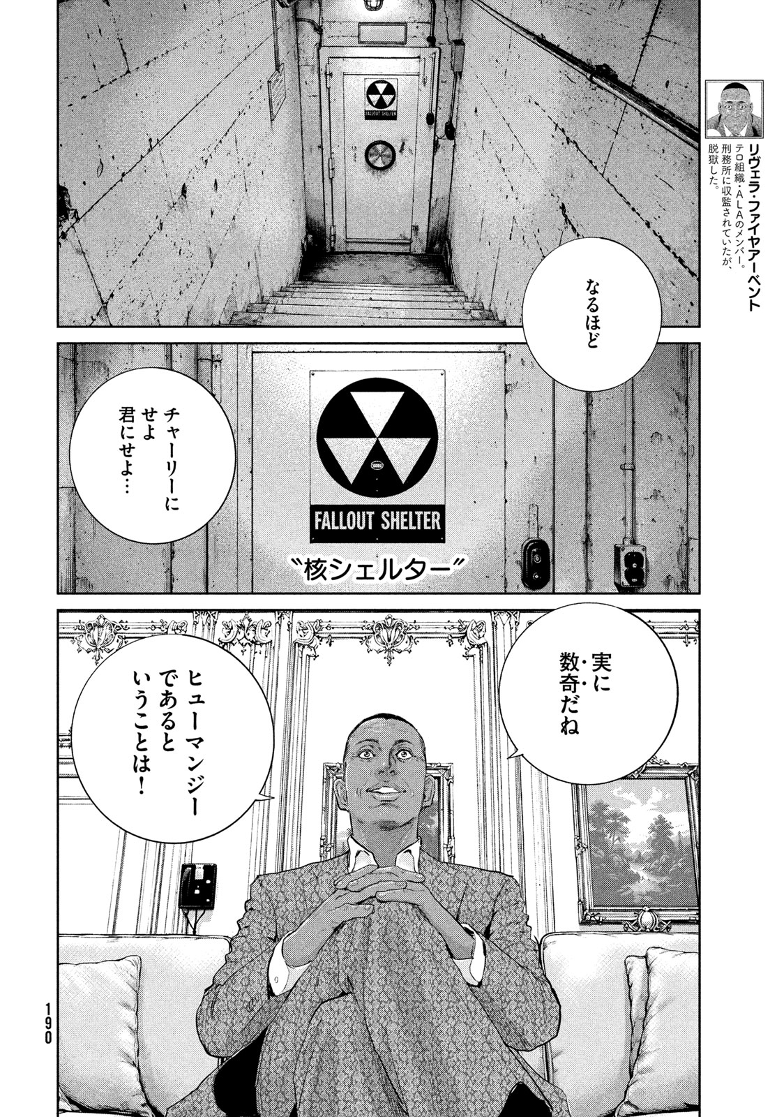 Darwin Jihen Chap 61 - Next Chap 62