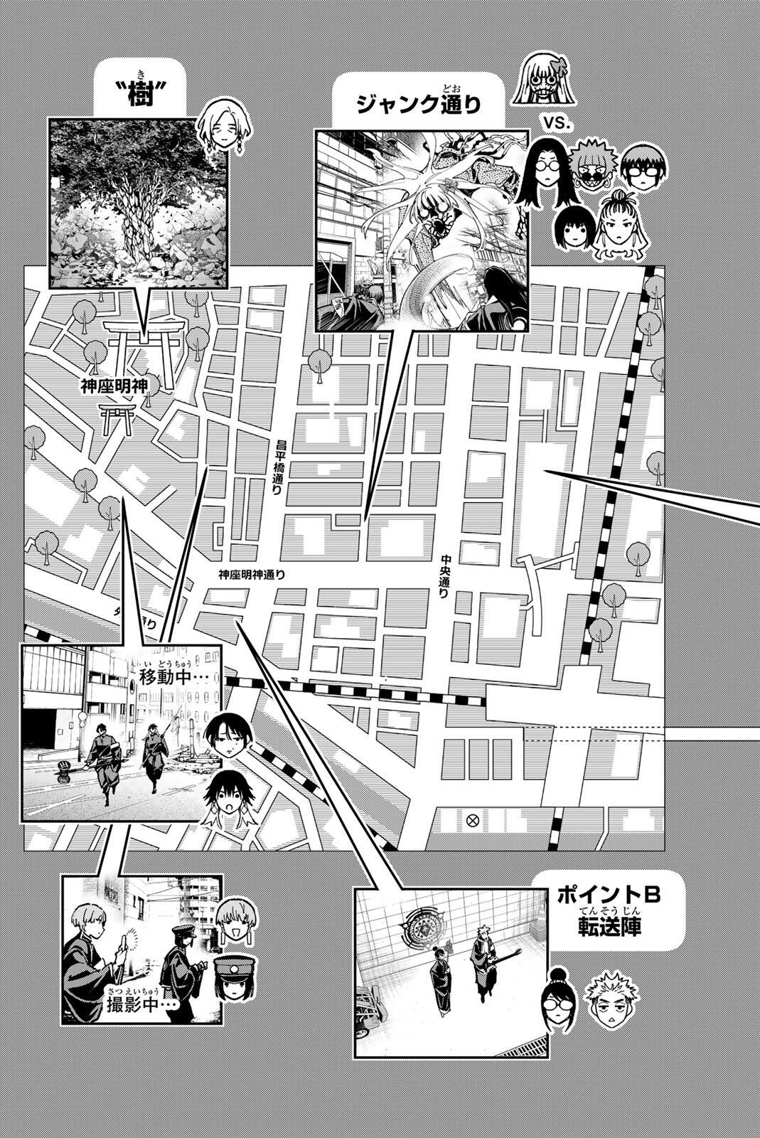 デッドアカウント Chap 151 - Next Chap 152