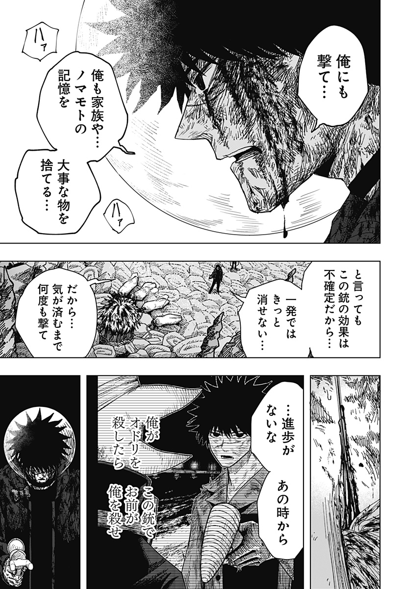 Drama Queen Chap 70 - Next Chap 71