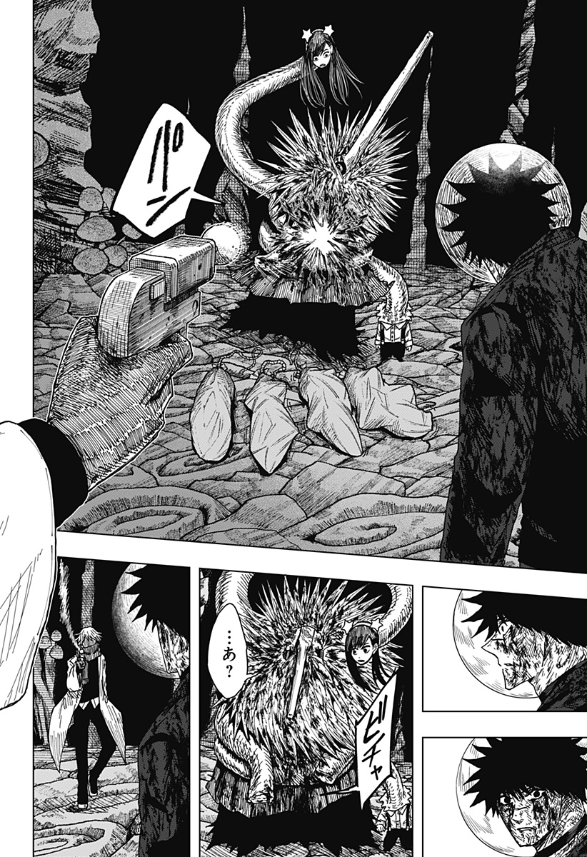 Drama Queen Chap 70 - Next Chap 71