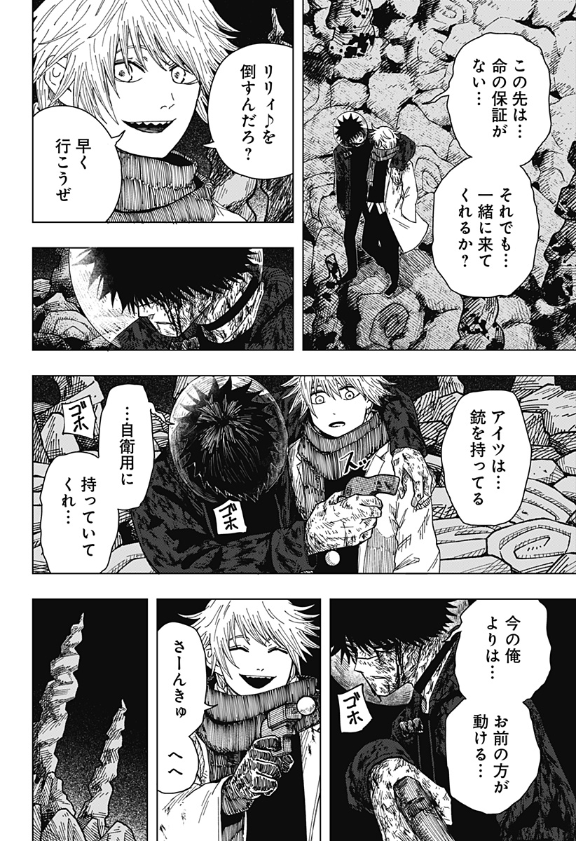 Drama Queen Chap 70 - Next Chap 71