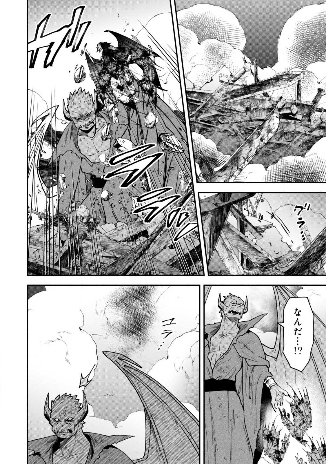 Isekai Munchkin -HP 1 no Mama de Saikyou Saisoku Dungeon Kouryaku- Chap 146 - Next Chap 147