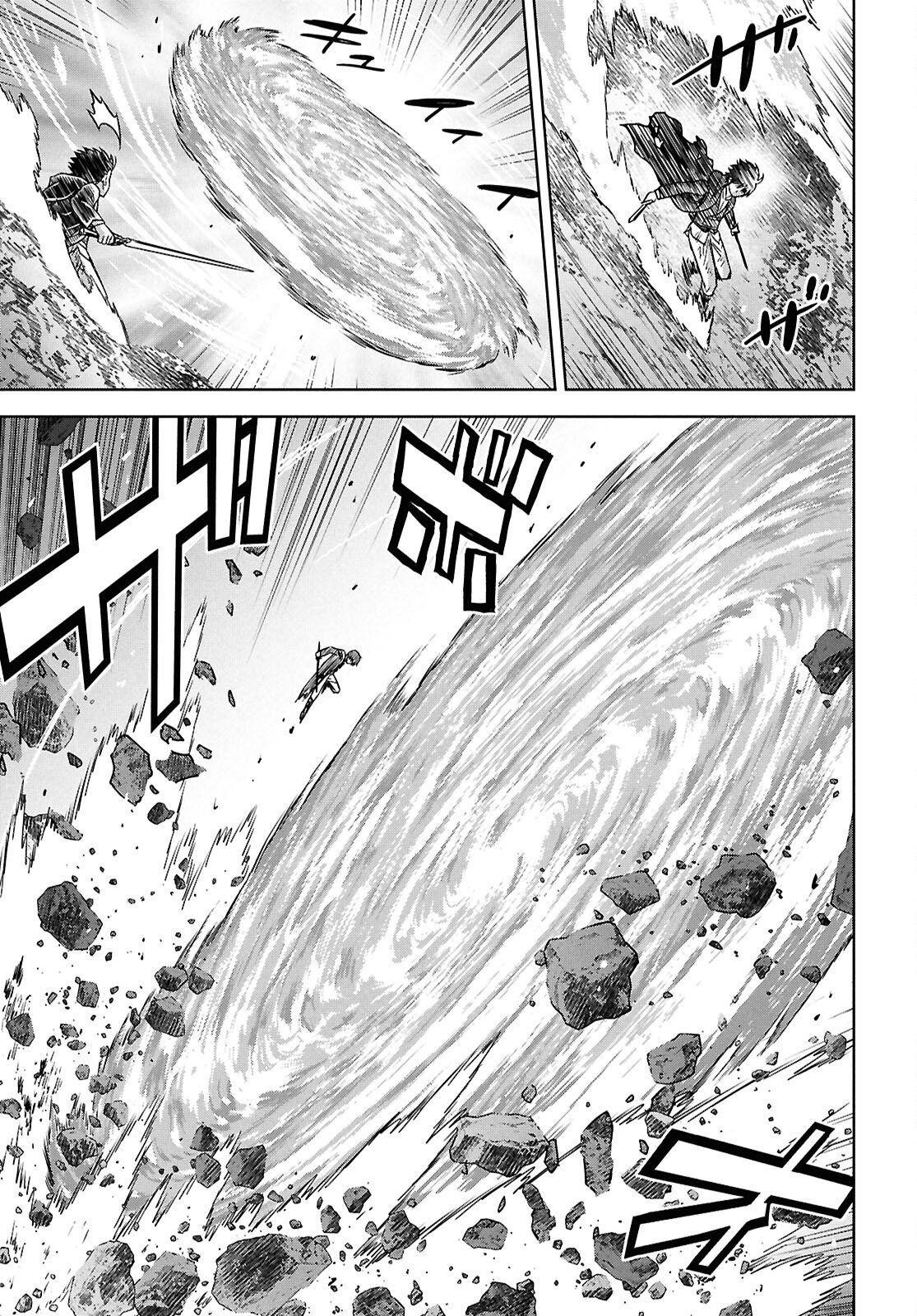 物語の黒幕に転生して Chap 44 - Next Chap 45
