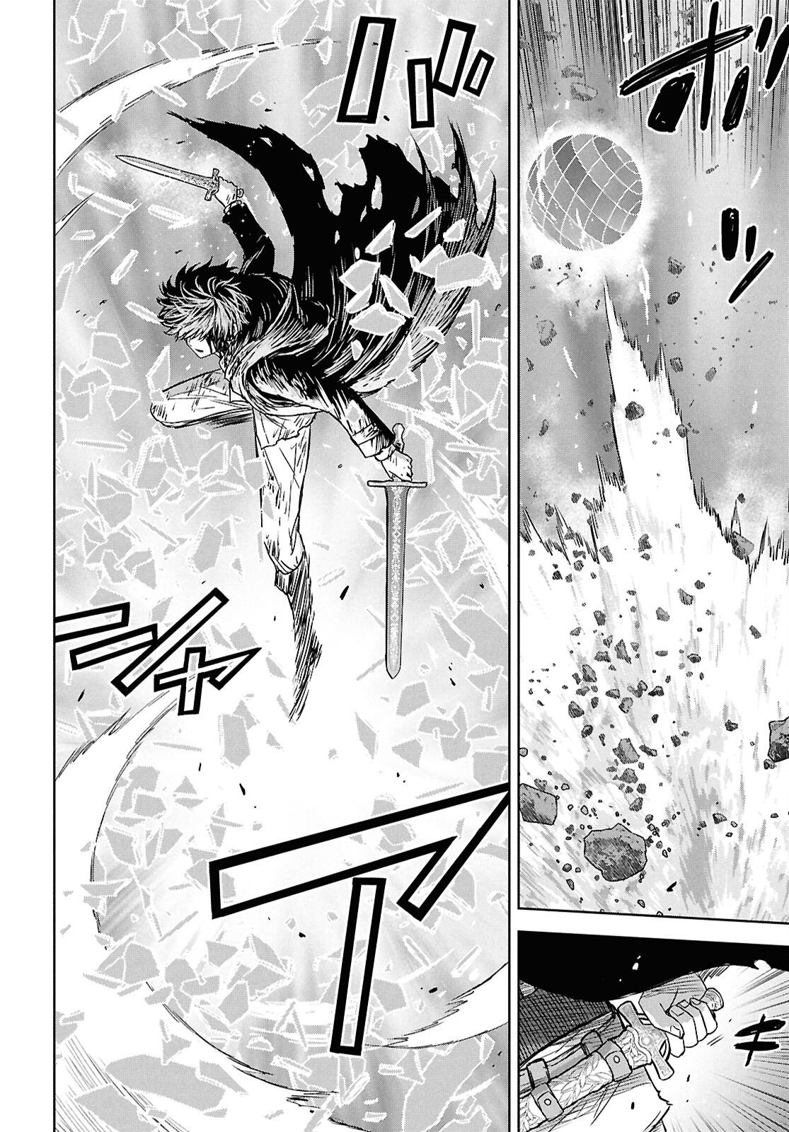 物語の黒幕に転生して Chap 44 - Next Chap 45