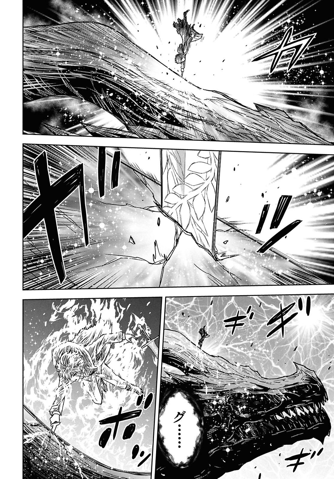 物語の黒幕に転生して Chap 44 - Next Chap 45
