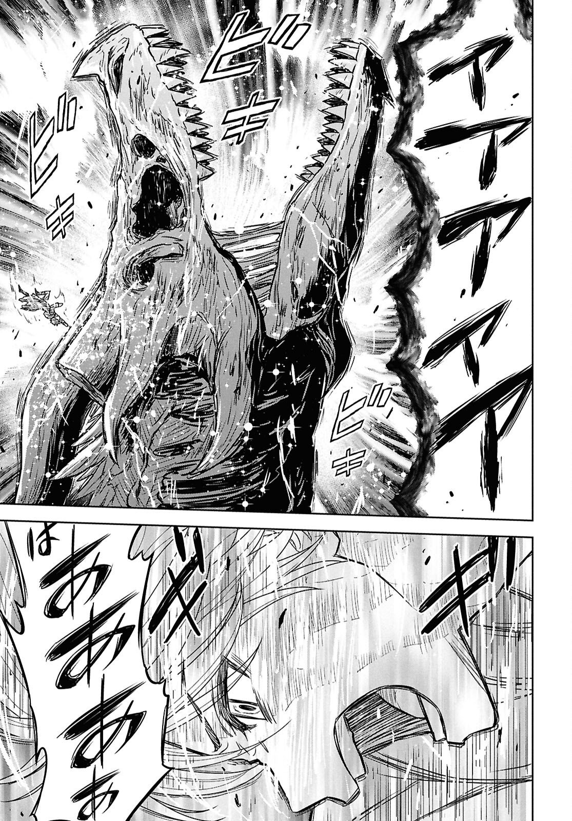 物語の黒幕に転生して Chap 44 - Next Chap 45
