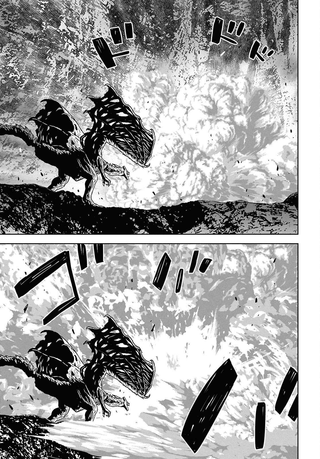 物語の黒幕に転生して Chap 44 - Next Chap 45