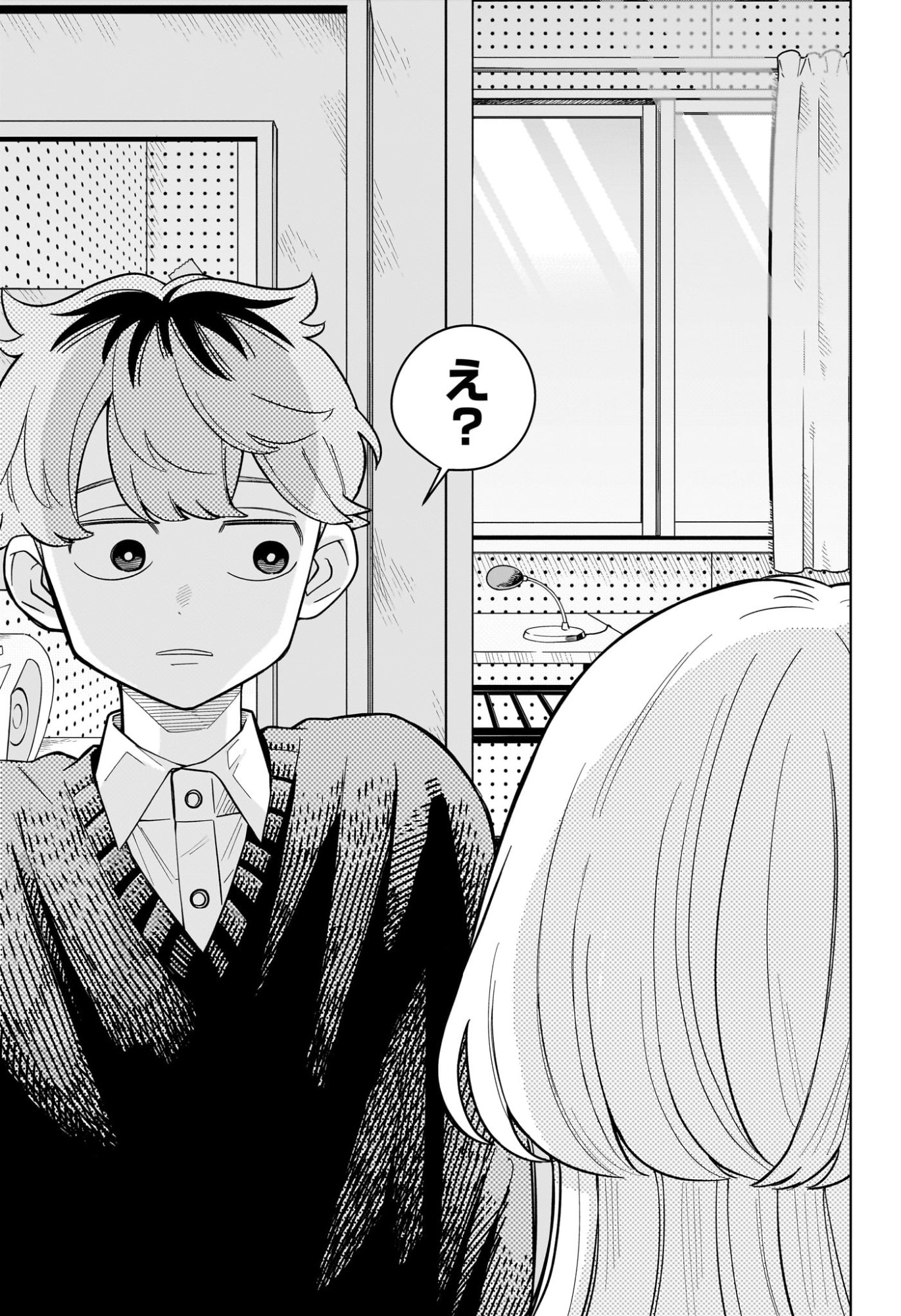 Someone Hertz Chap 50 - Next Chap 51