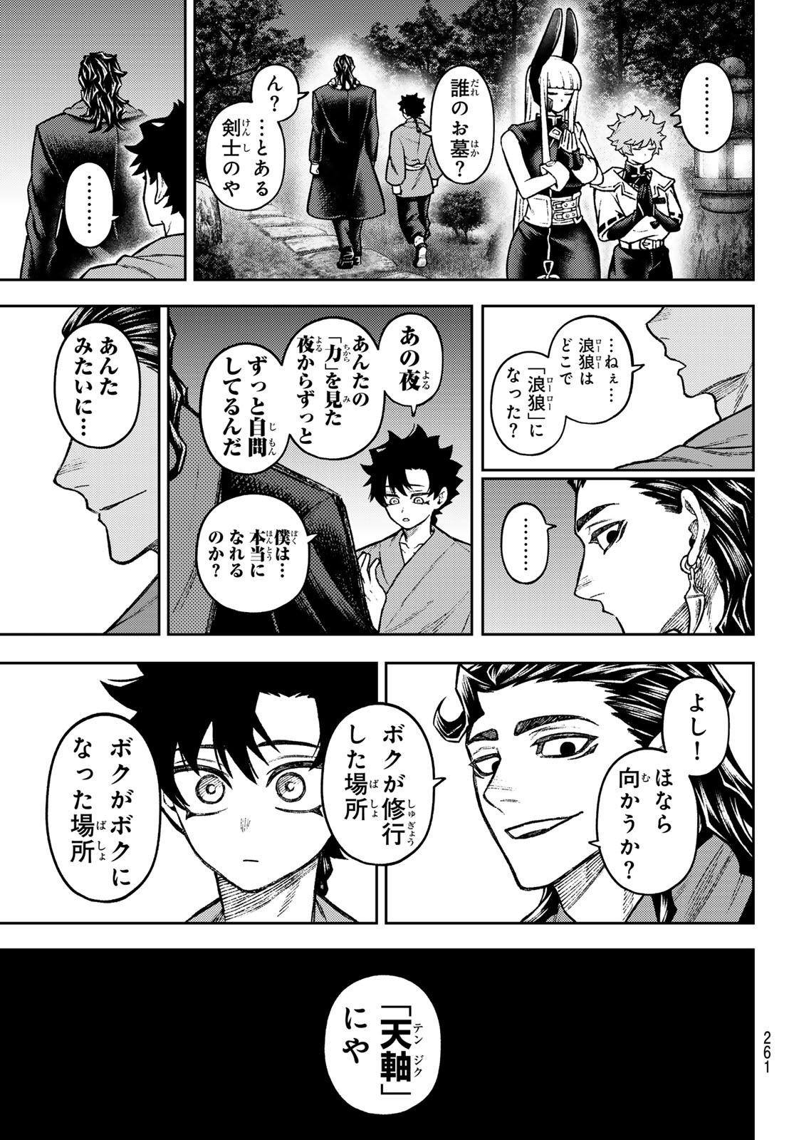 千仙戦記 Chap 14 - Next Chap 15